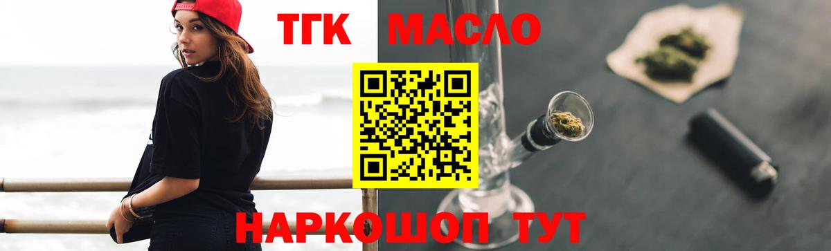 Дистиллят ТГК концентрат Сокол