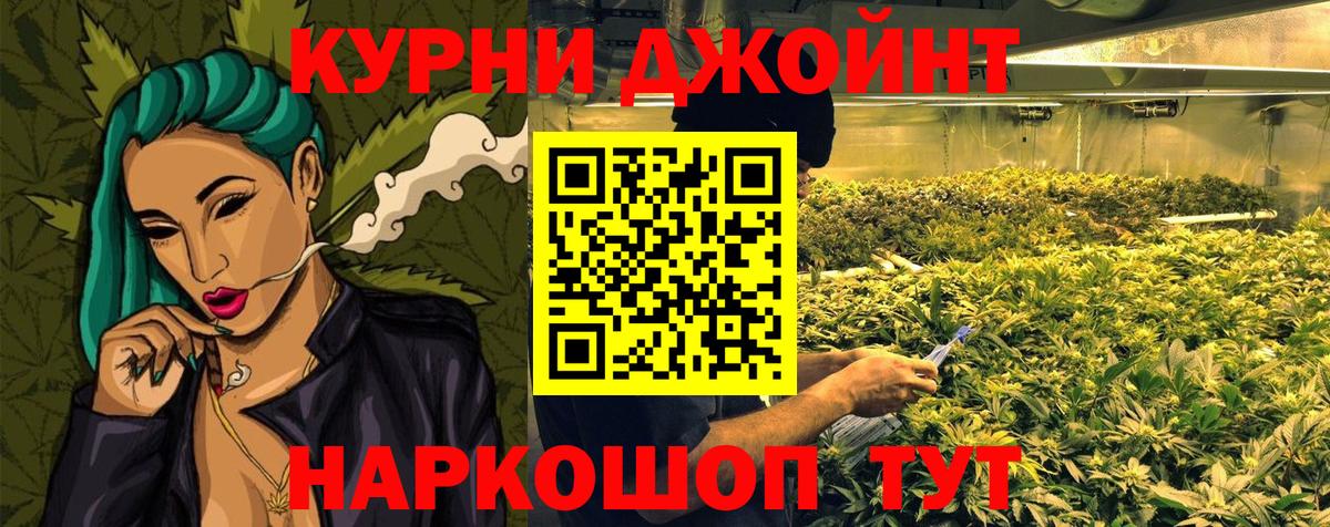 Шишки марихуана Ganja Сокол