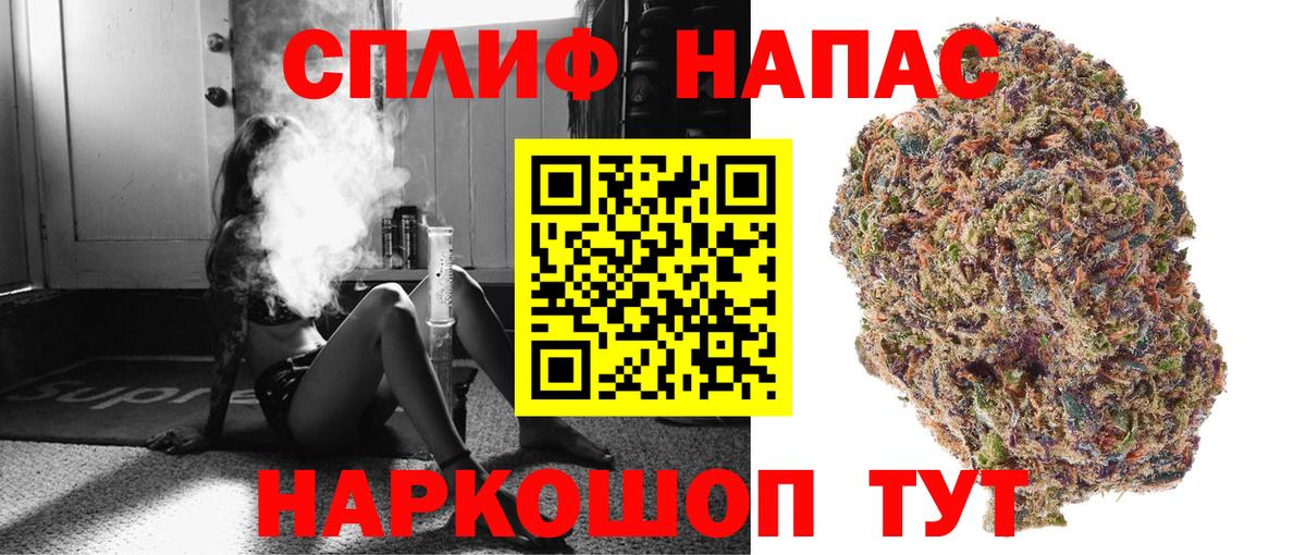 Конопля Ganja  Вход с VPN  МАРИХУАНА THC 21%  Шишки марихуана сатива  Сокол 